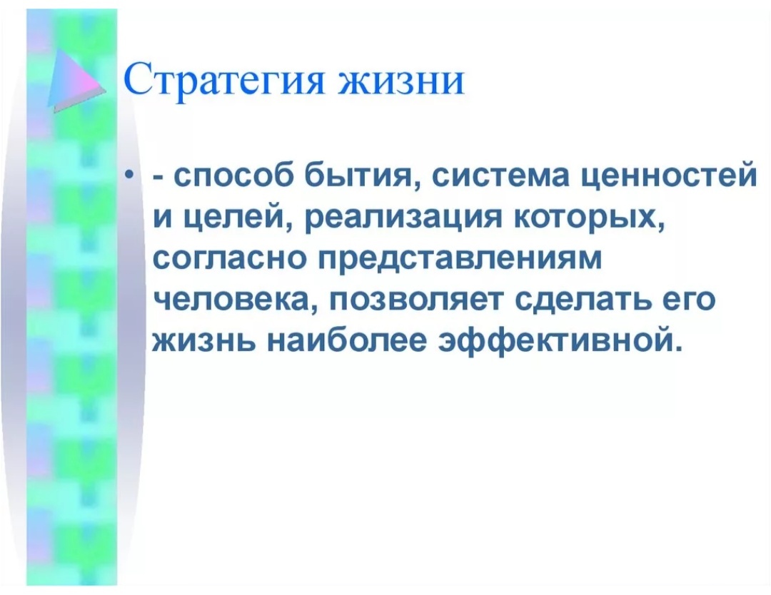 Интересная формулировка