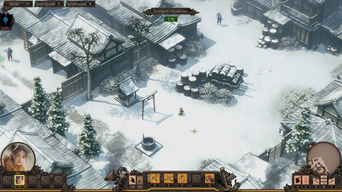 Зимняя деревня