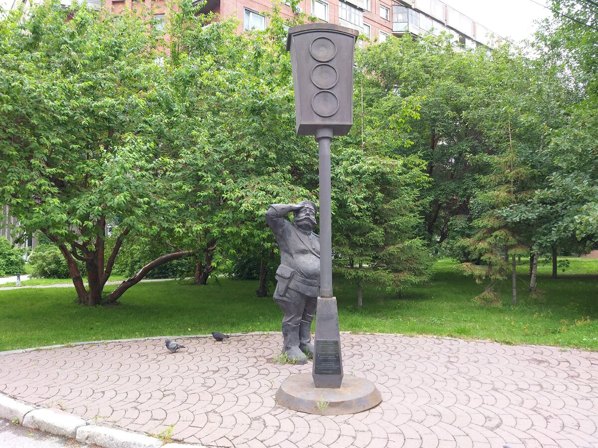 Памятник первому светофору, Новосибирск