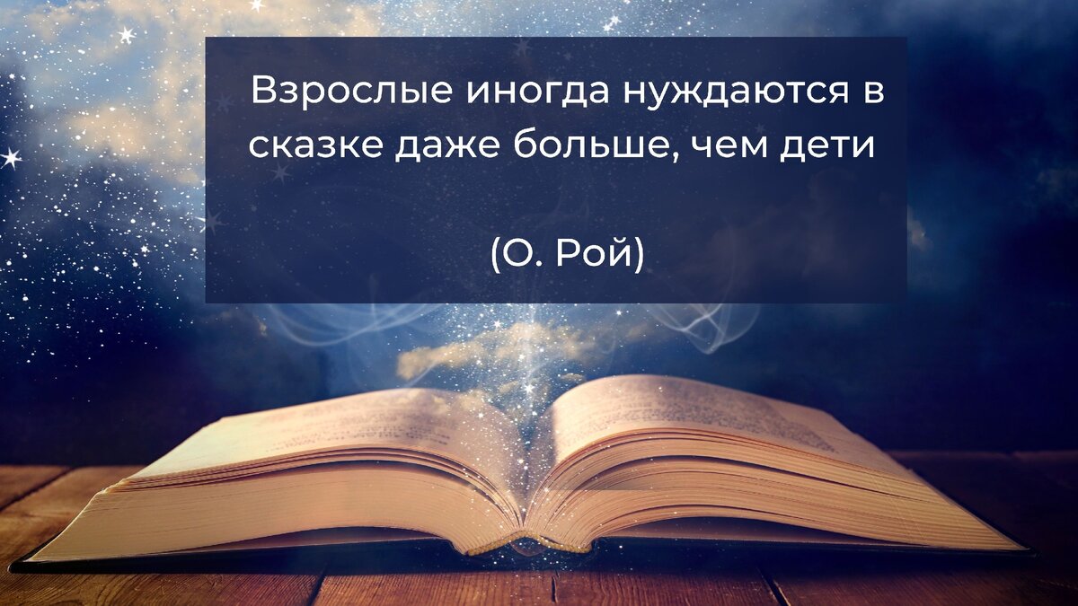 Симоронский ритуал работа с подсознанием, как изменить жизнь