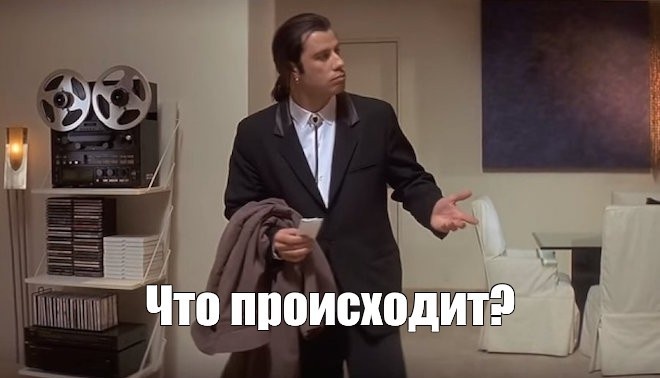 Источник картинки: meme-arsenal.com