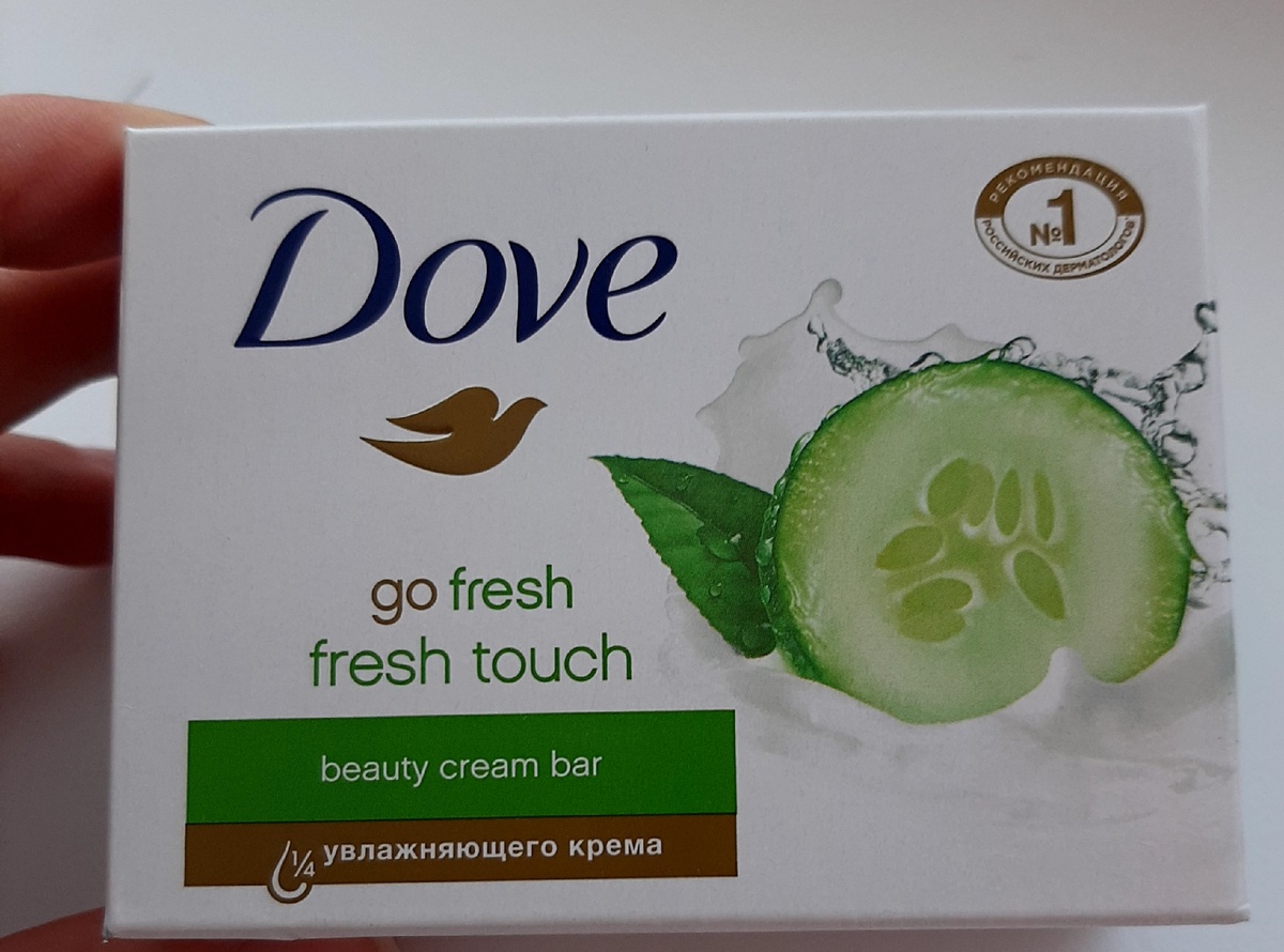 С ароматом огурца и зелёного чая