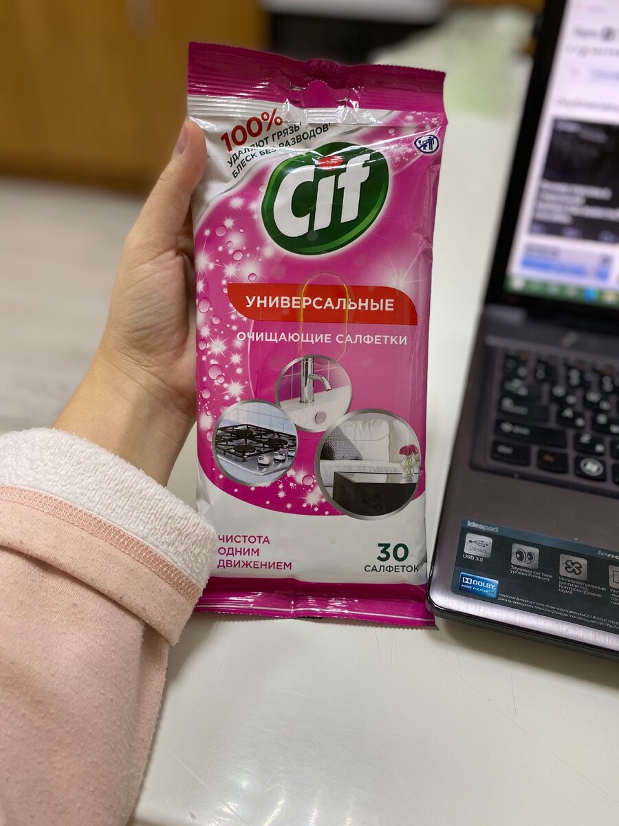 Чудо салфетки, для ленивых хозяек)