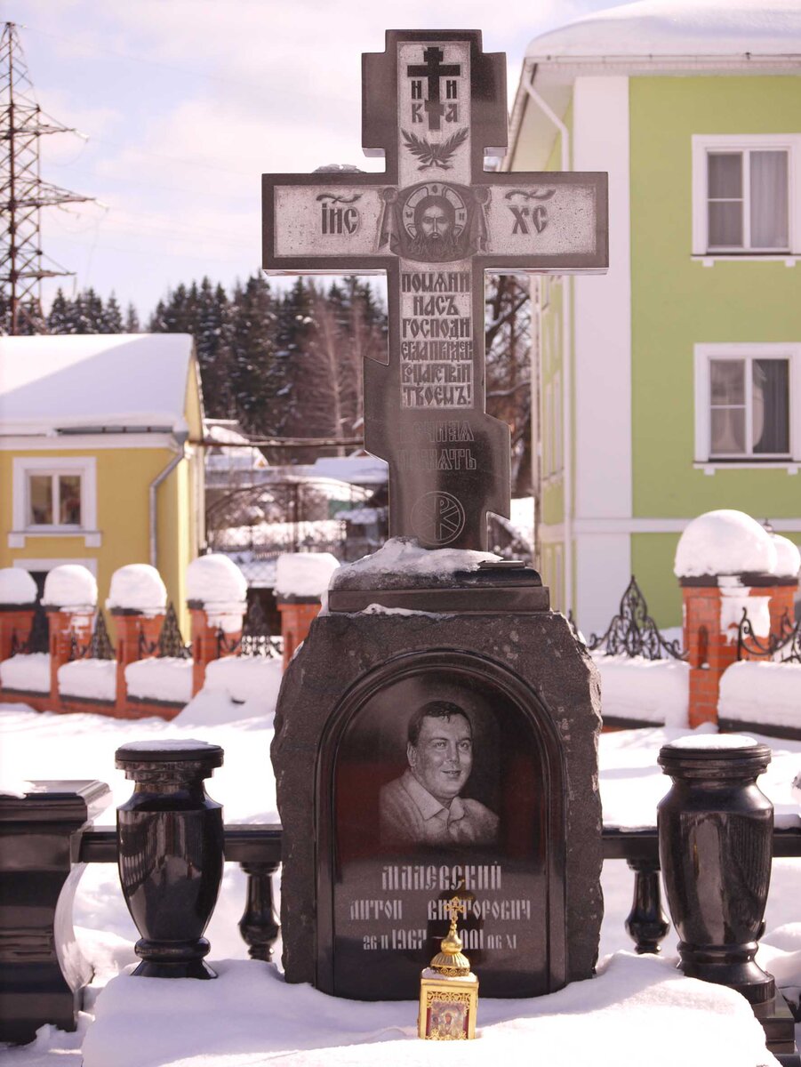 Антон Малевский Измайловская