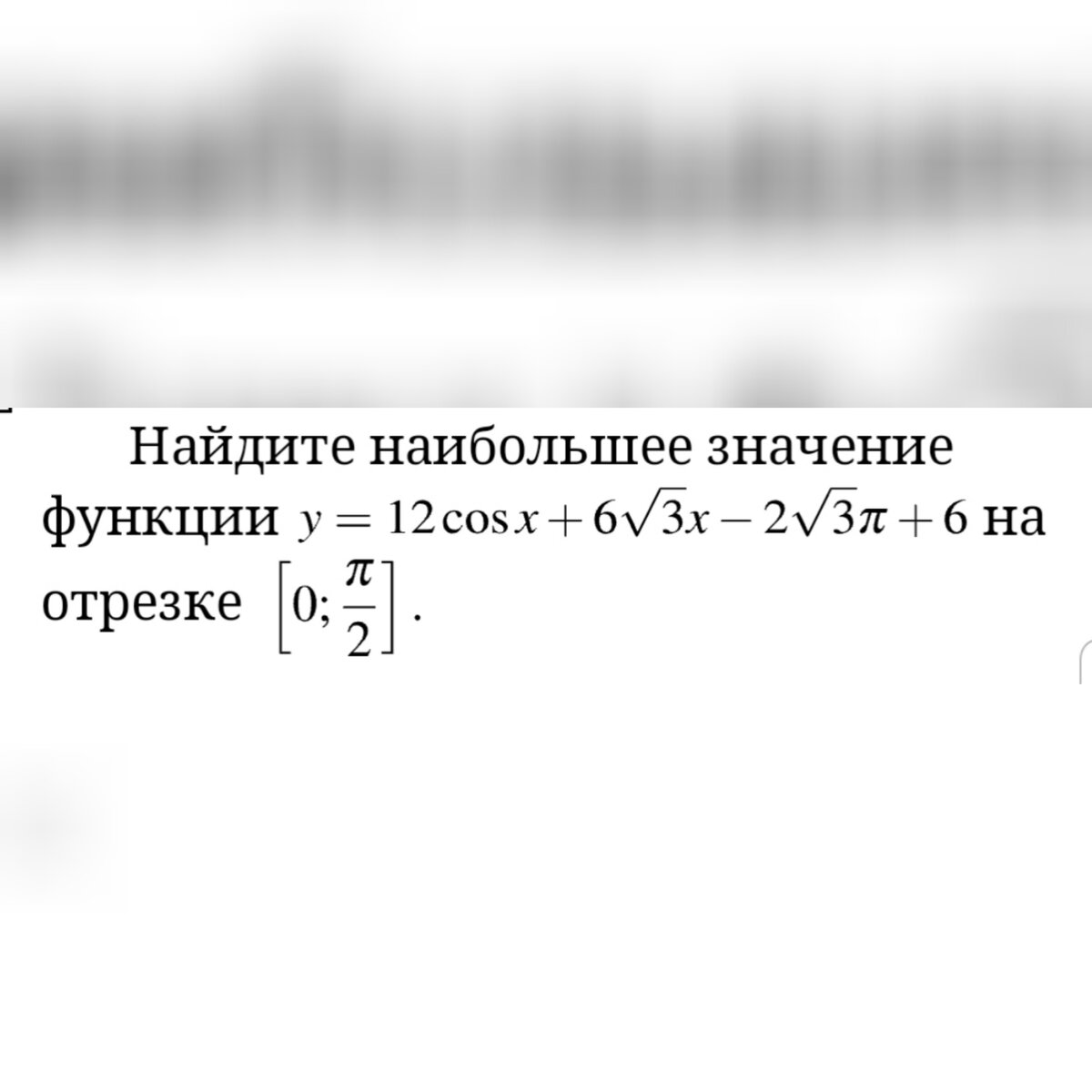 ТЫ НЕ ГОТОВ К ЕГЭ | Ульяна Вяльцева | Дзен