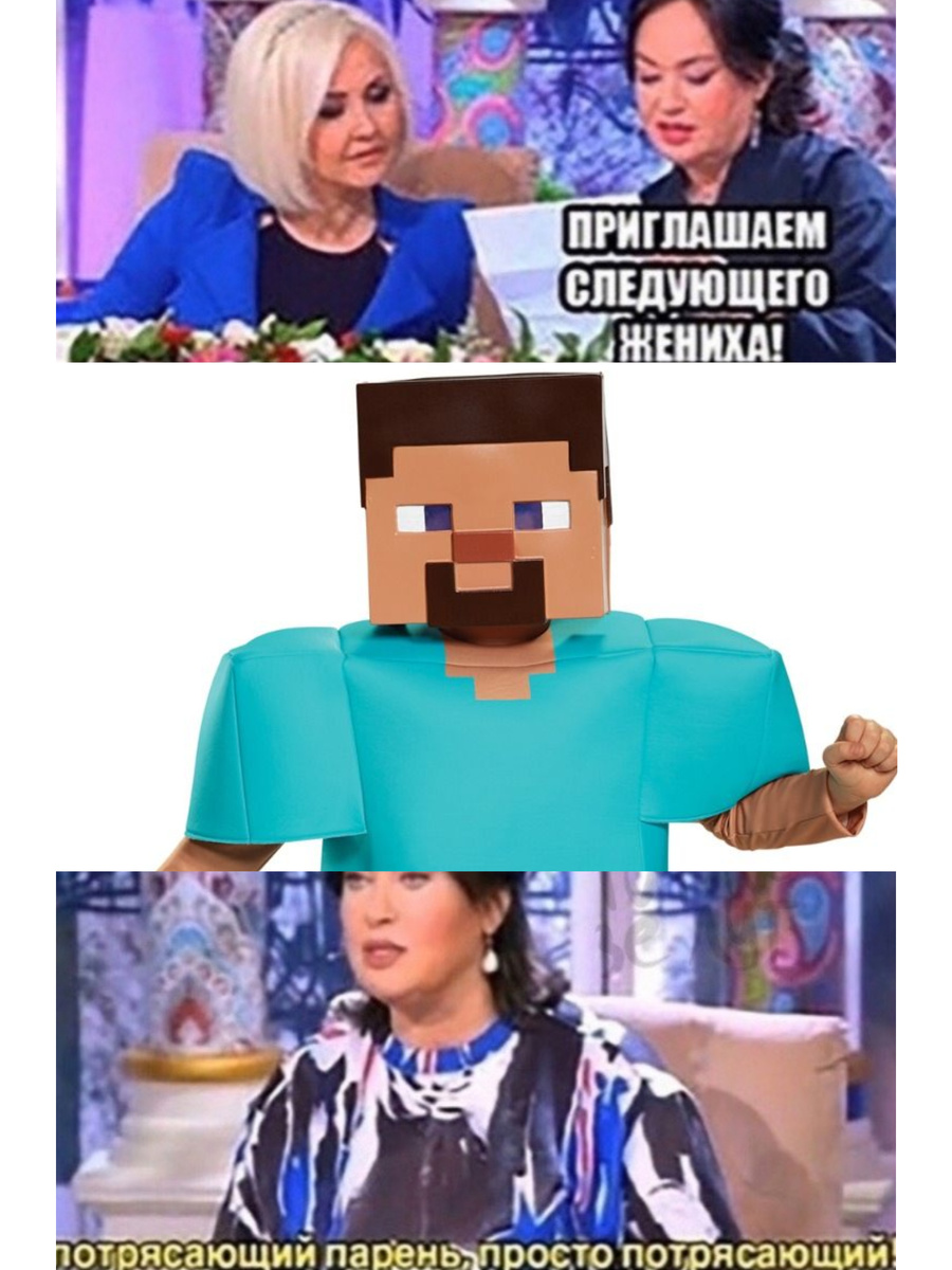 1. Memecraft