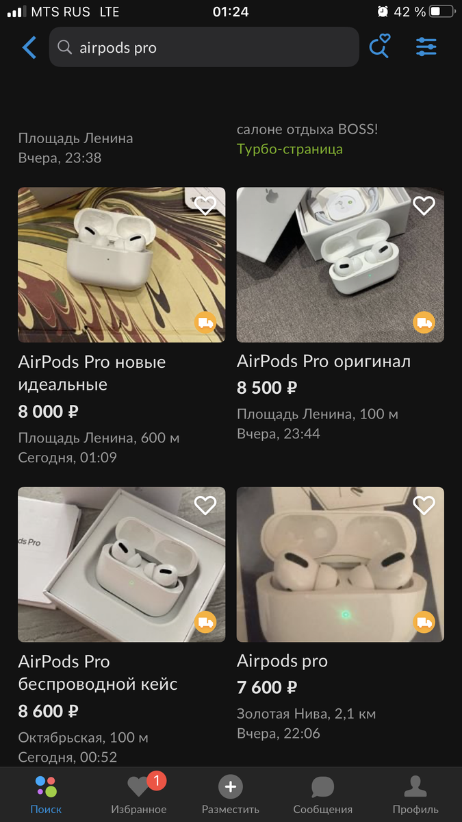 AirPods PRO на AVITO или с магазина? | О том, О сём! | Дзен