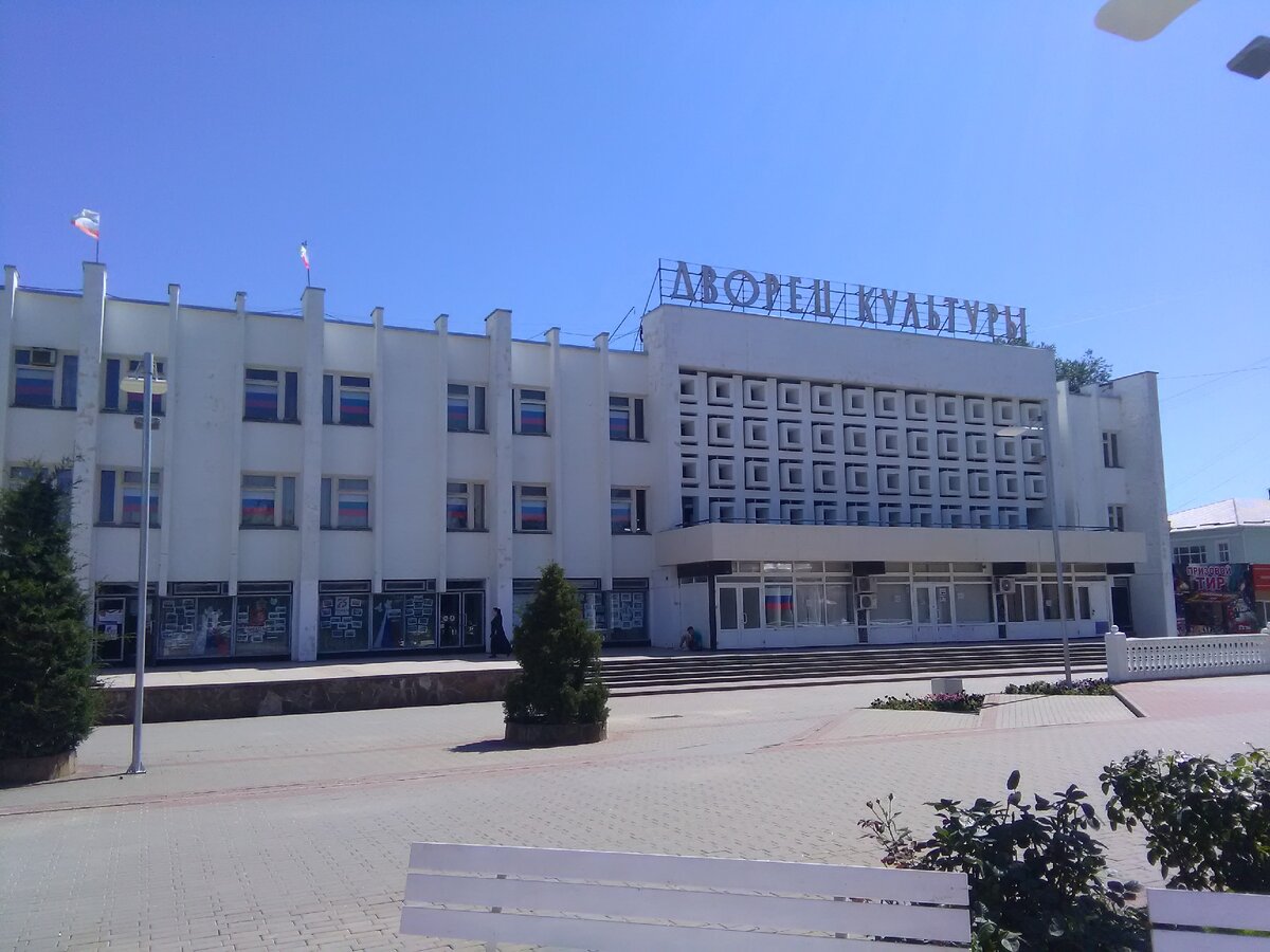 Сакский СССР
