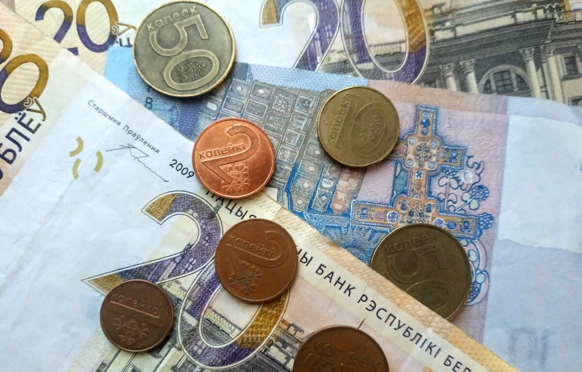 Белорусские деньги