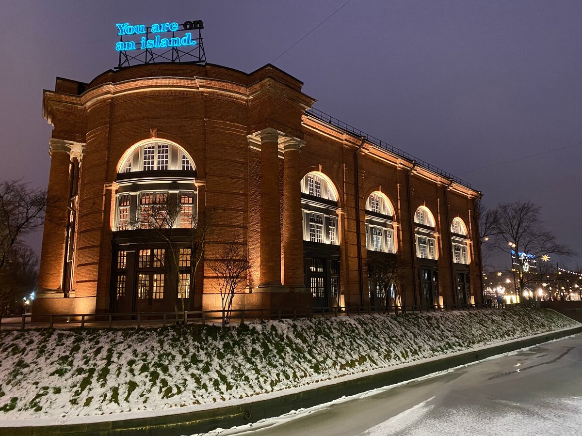 парк голландия в санкт петербурге зимой