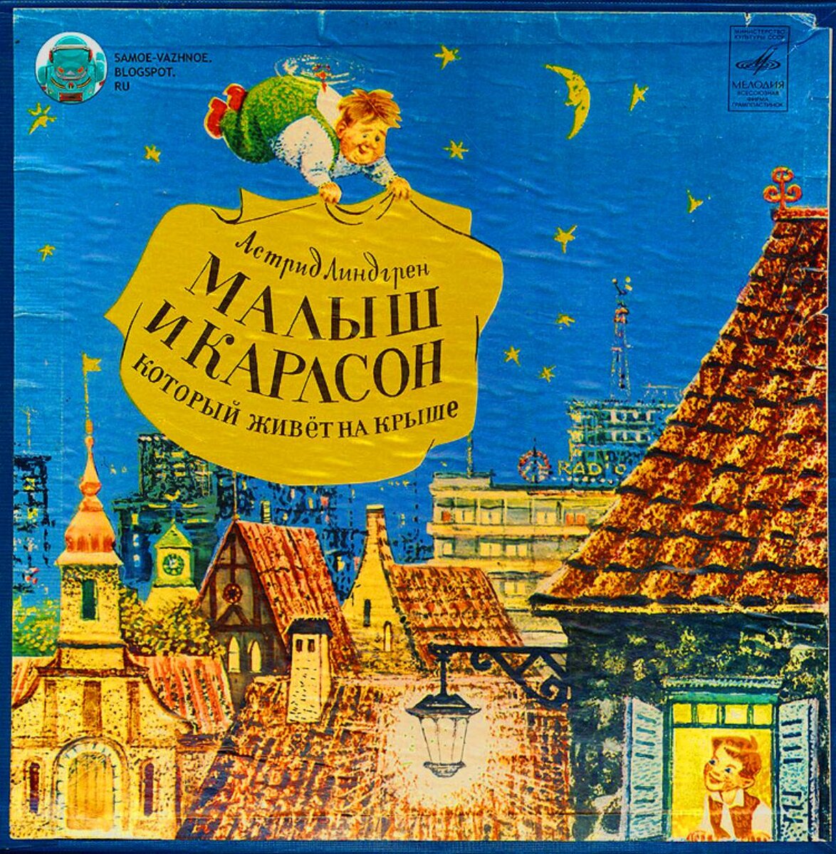 Популярные пластинки фирмы «Мелодия». Топ-10 (пятая часть) | 𝐅𝐔𝐙𝐙  𝐌𝐔𝐒𝐈𝐂 | Дзен