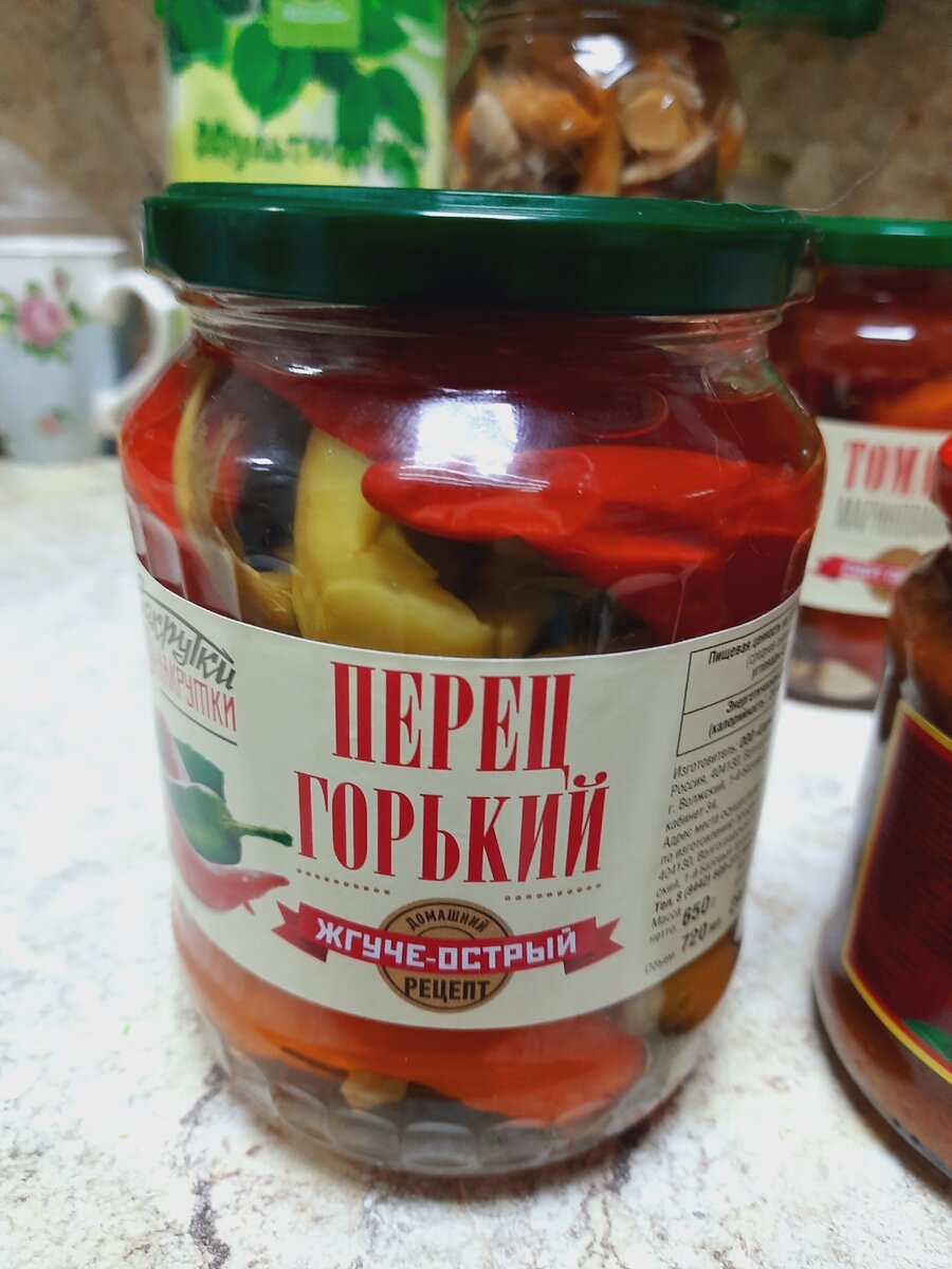 Леденцы Изабелла закрутка