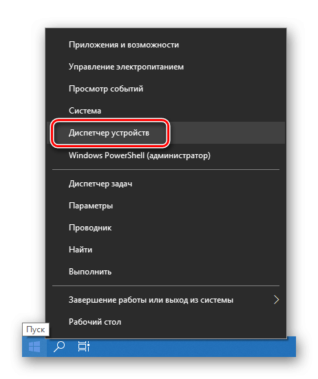 После инсталляции операционной системы для её полноценного функционирования обязательно нужно установить драйверы комплектующих.-2