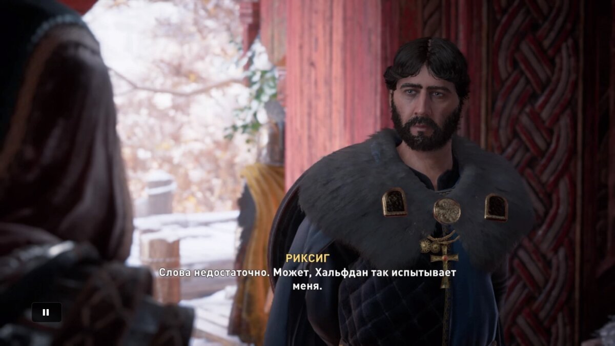 Вальхалла фаравид. Assassin&#039;s creed valhalla фаравид. ассасин крид вальгалла фаравид. assassins creed valhalla фаравид предатель. хьер ассасин крид вальгалла фаравид риксиг аудун фаравид.