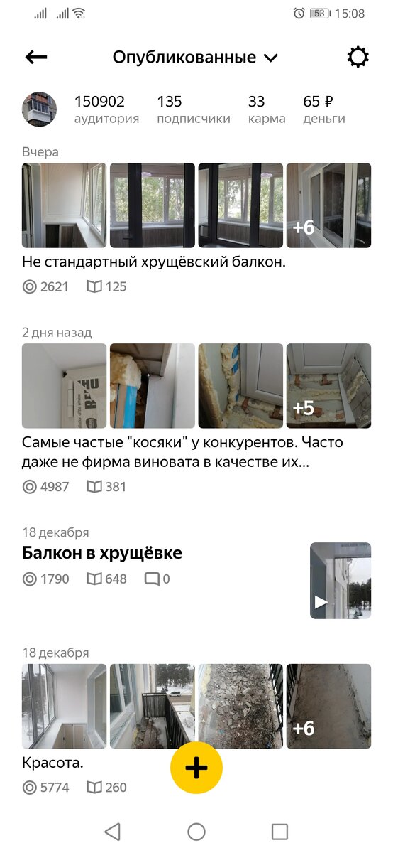 Немного статистики из редактора 