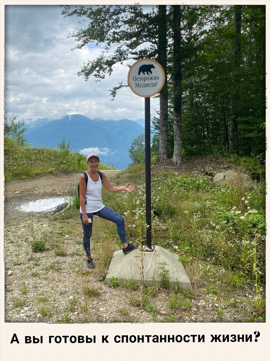 Светлана Птицына