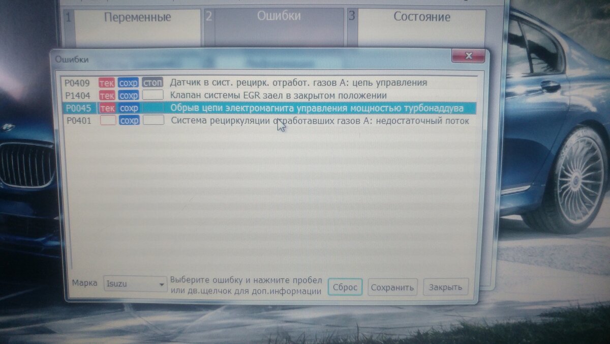 Заклинивший клапан ЕГР привел к полному заполнению сажевого фильтра и выходу из строя турбины.