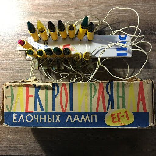 На фото видно, что некоторые лампочки заменены. Тогда это не было большой проблемой, в комплекте шли несколько ламп на замену, а если нужно было больше — можно было докупить поштучно в хозяйственном магазине