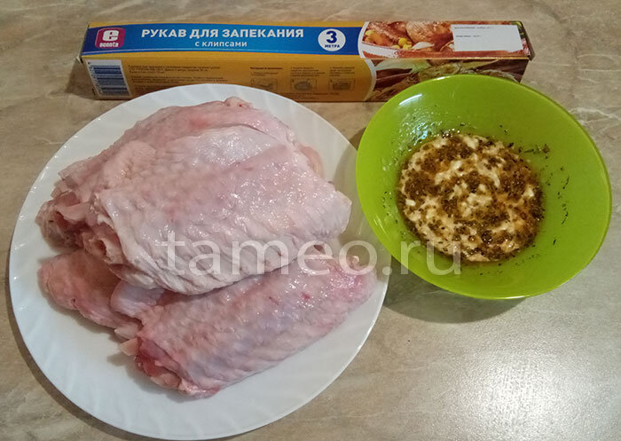 Рецепт приготовления крыльев индейки запеченных в духовке: