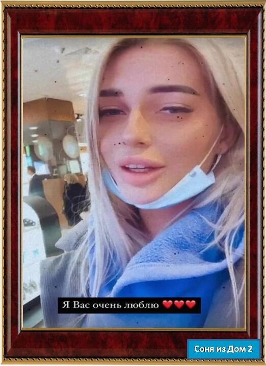 -2