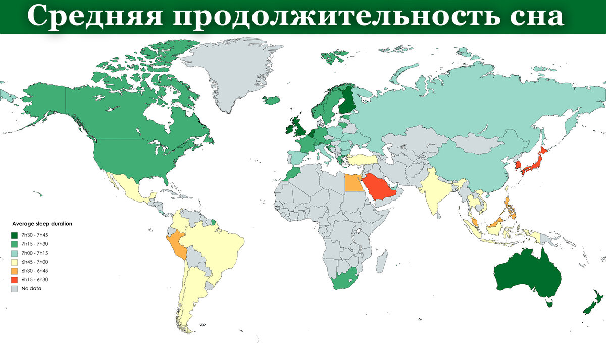 Средняя карта отношений