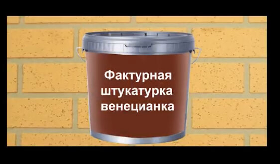 5 способов нанесения декора под кирпич. Имитация кирпича.