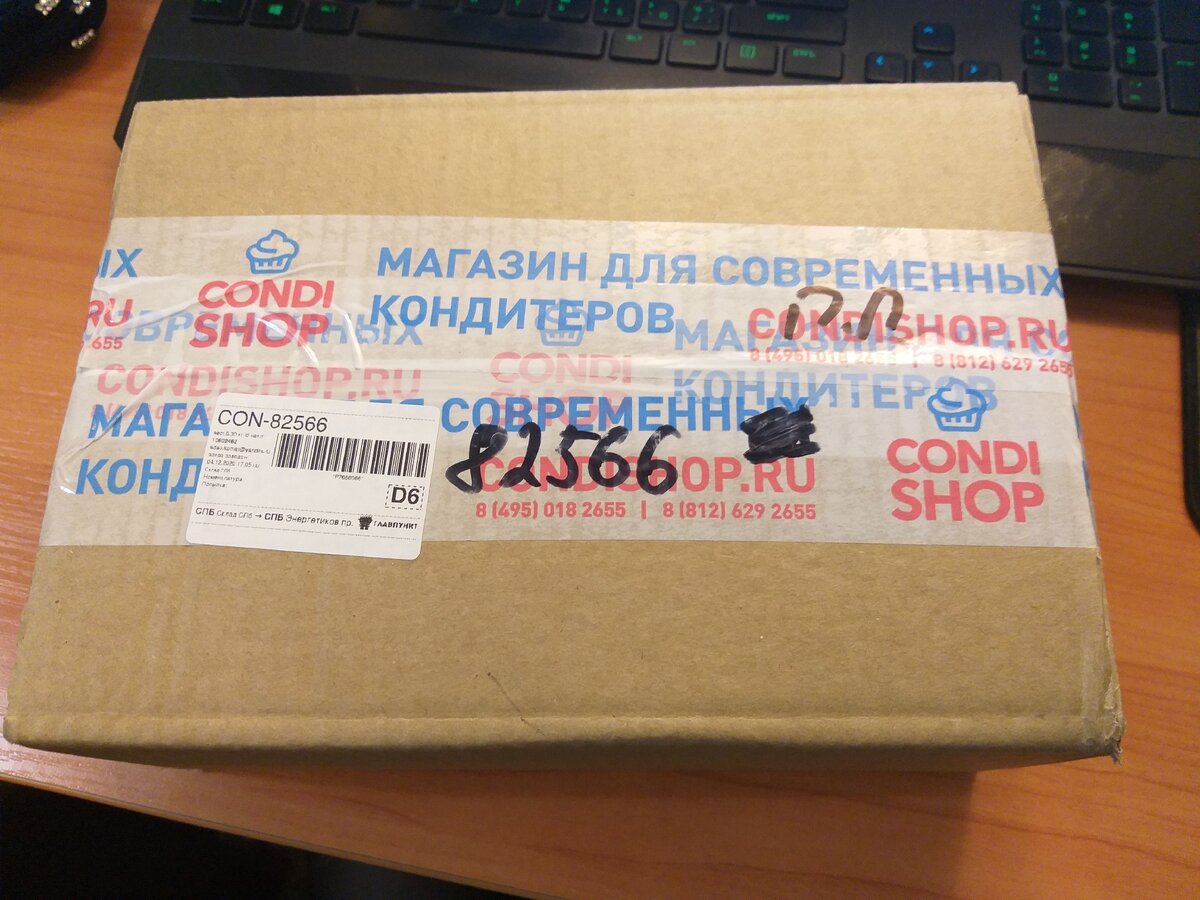 Фото автора