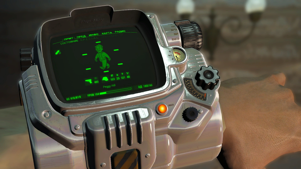 Fallout 4 invisible pip boy фото 49