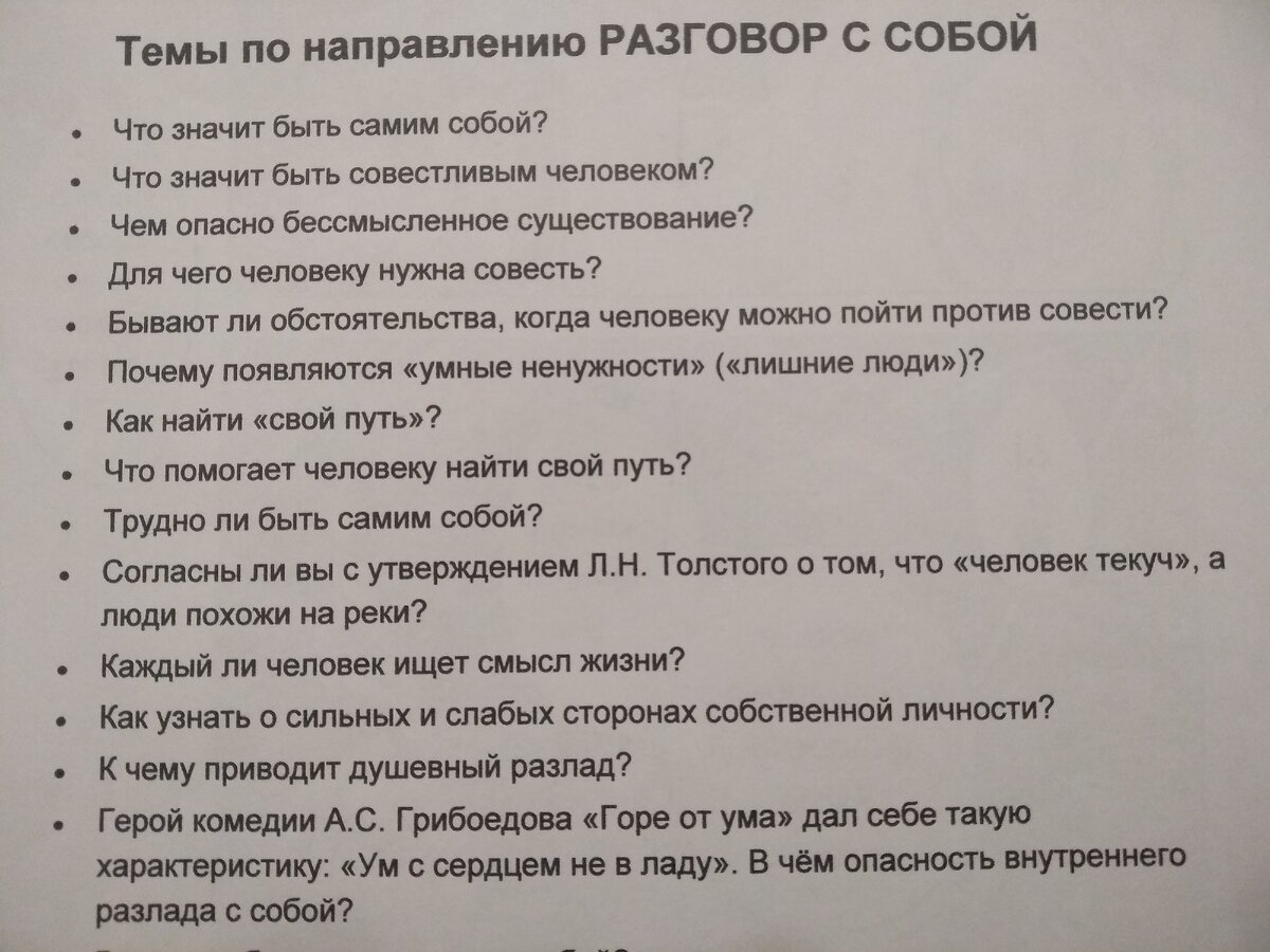 Я перебрала весь интернет, чтобы представить, что хотят от выпускников получить по этому направлению