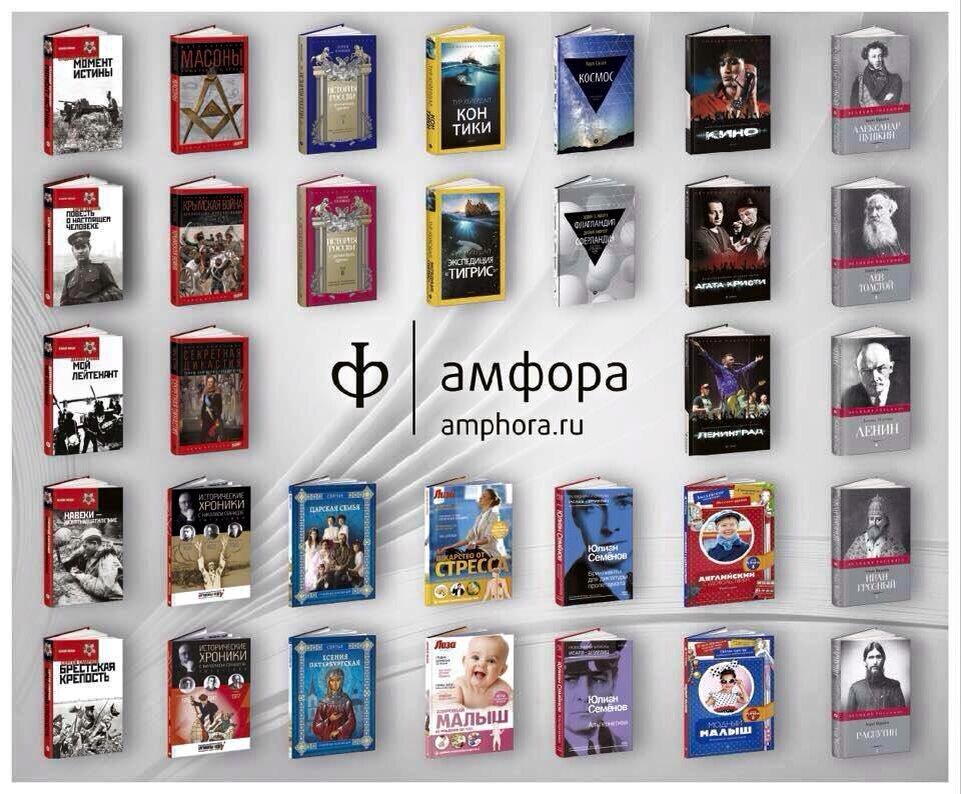 Фото со страницы "Амфоры" в Facebook