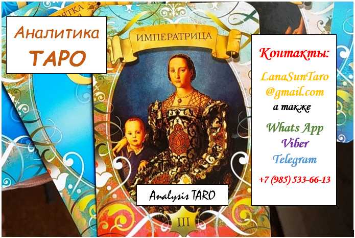 You Tube канал: Analysis TARO