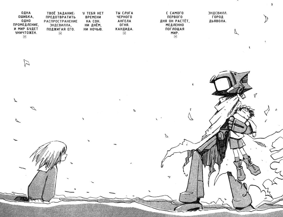 67. <b>FLCL</b> / Фури Кури - легко прочесть, но сложно понять, что ты прочел.-3. ...