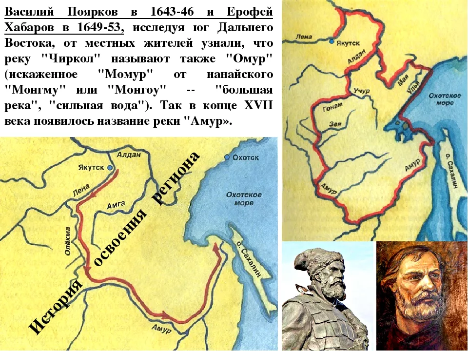 Чертеж по реке амуру сделал