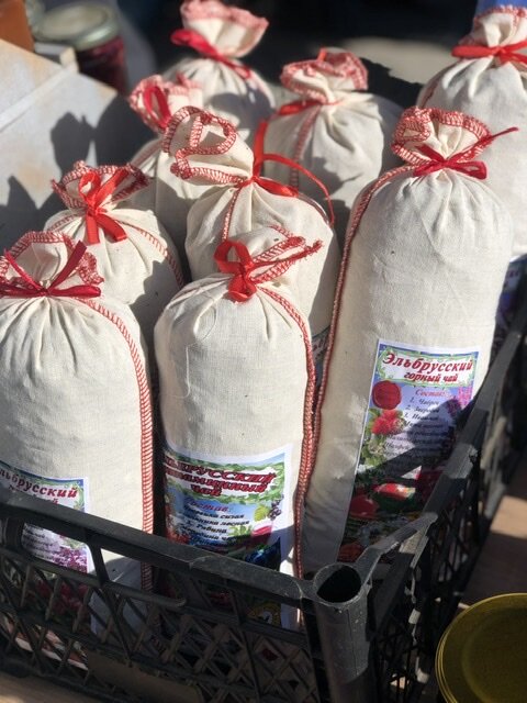 Собраны в экологичном месте, упакованы с любовью, согревают только от одного взгляда на них.