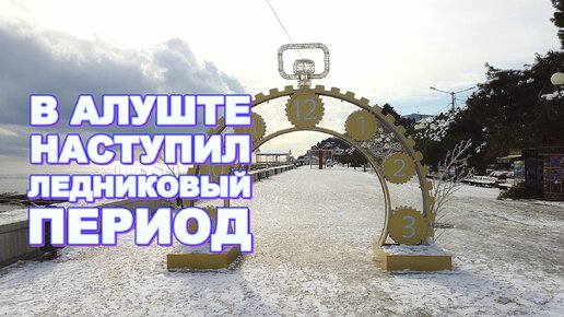 Ориентирование на местности в зимний период