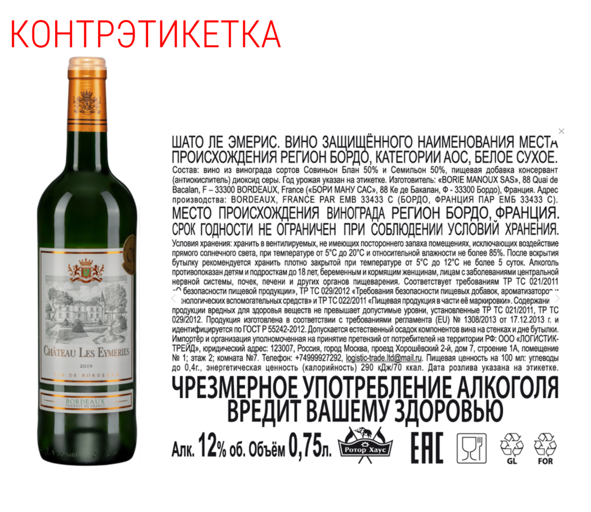 Языков вино читать