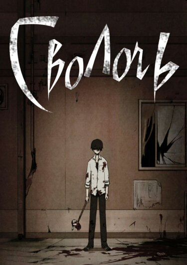 На разных сайтах разное название...