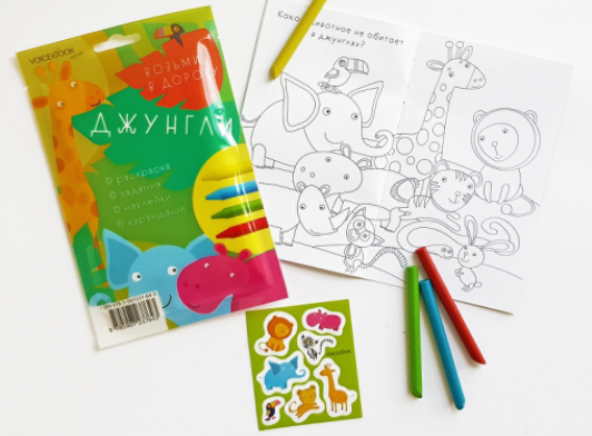 Джунгли. Набор с карандашами. Размер L