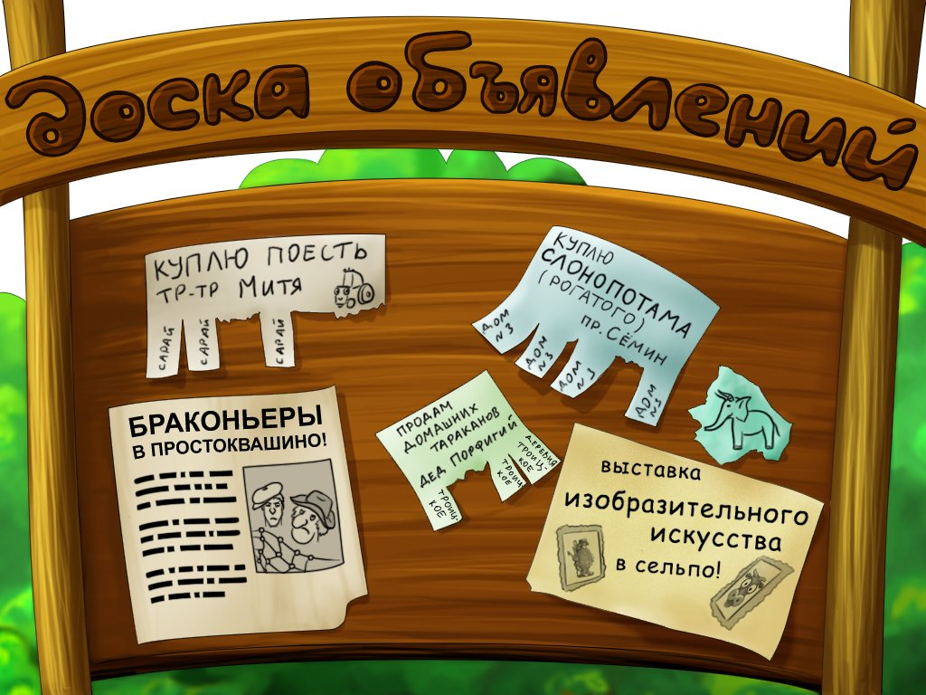 фото с сайта https://5bucks.ru/jobs/marketing/razmeshhu-vashi-obyavleniya/