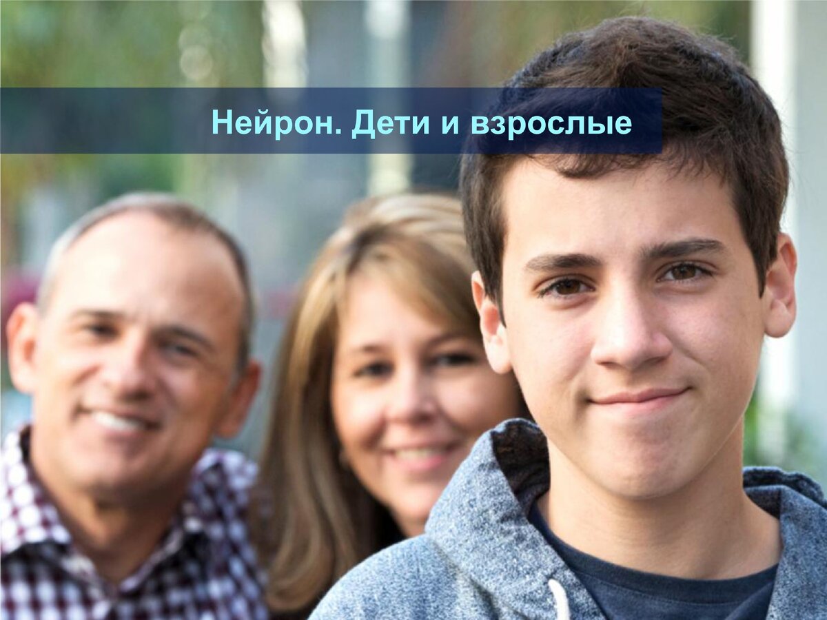 Фото Яндекс. Трудные подростки, как правило, не трудные.