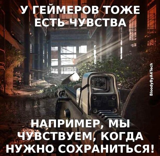 или когда сохраняемся каждую минуту, несмотря на включенную функцию автосохранения