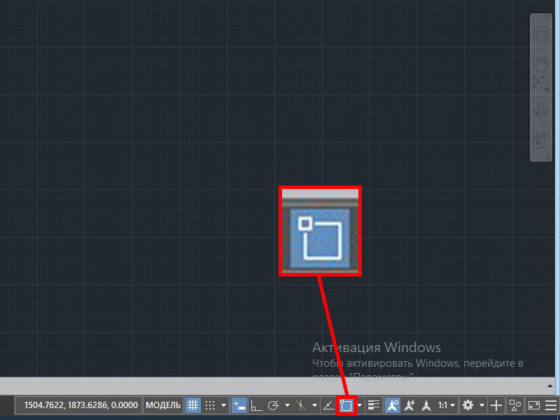 Рис. 1 Расположение функции "Объектная привязка". 