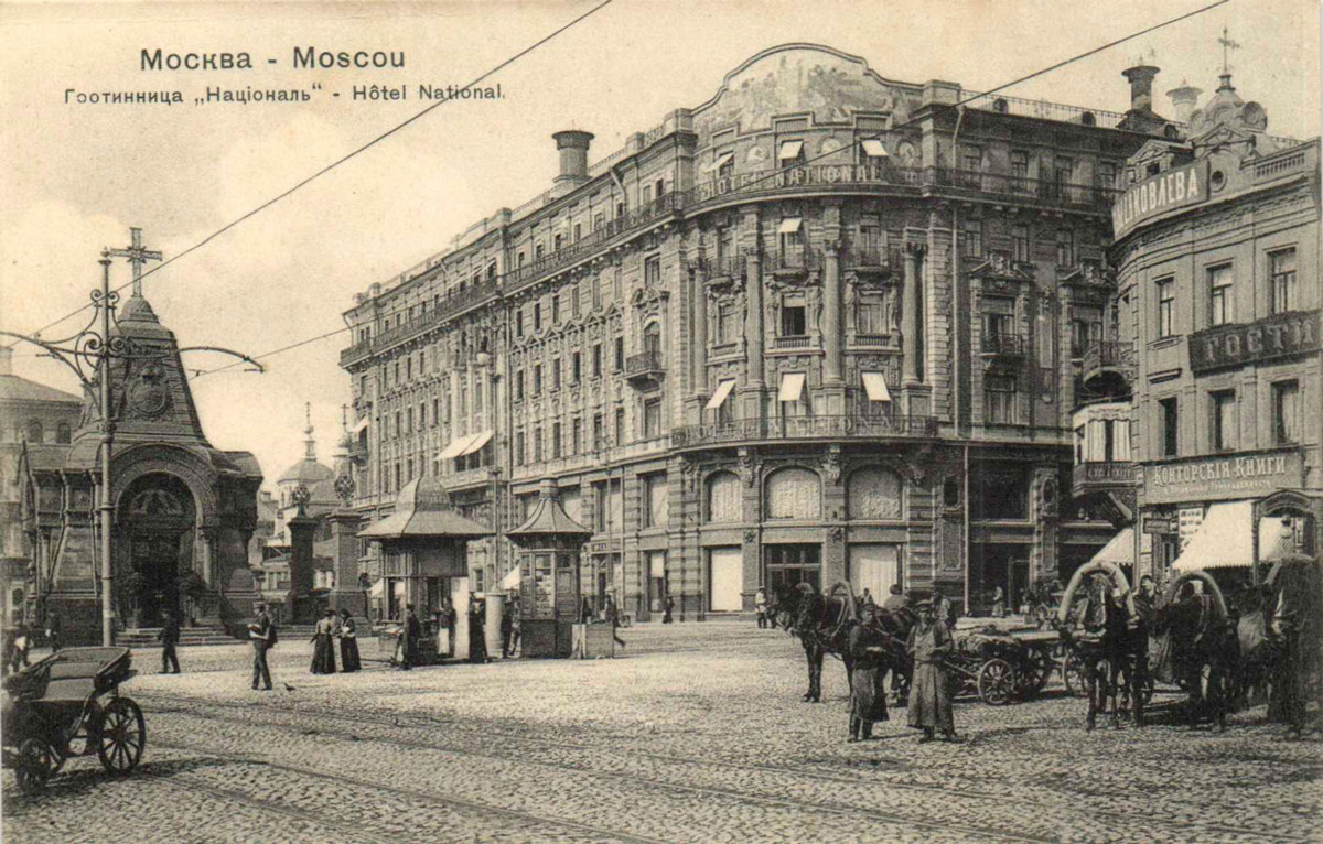 Историческое фото гостиницы. Обращает внимание отсутствие выразительного козырька над входом в гостиницу.