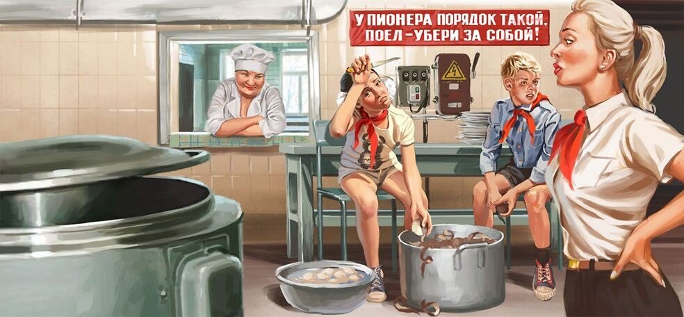 На кухне свои законы