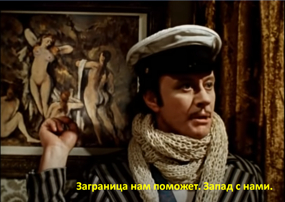 кадр из художественного фильма "Двенадцать стульев".