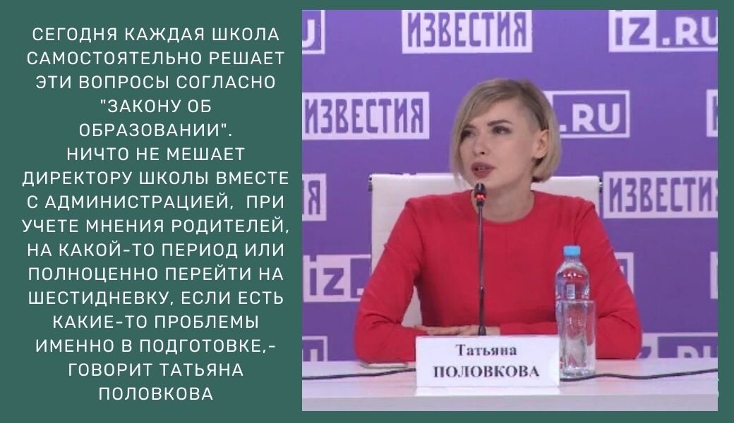 Мнение эксперта Татьяны Половковой.ютуб