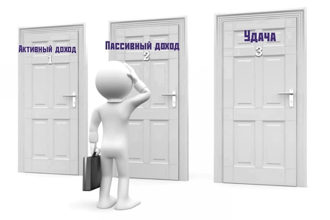 
 

 Многие мечтают иметь пассивный доход, но не верят, что это реально. 🤔

 Так хочется потратив последние деньги из кошелька, заглянуть в него снова через какое-то время и увидеть, что деньги появились .💰

  Ничего не делая тратишь деньги на свои нужды, а они вновь появляются.

  Было бы здорово!😉

 Вы скажите это всё мечты и в реальности такого нет. 😒

 Частично вы правы!🙂

  Для тех кто всячески отвергает такую реальность ссылаясь на обман и лохотрон дверь в пассивный доход закрыта. 🤦‍♀️

 И она не откроется никогда в таком случае!  

 Другие давно вошли в эту дверь и пользуются с удовольствием этим инструментом.🤑

  Что же мешает вам?

  Не знание? Страх? Или утверждение :"не жили богато, нечего и начинать"?🤨

  А может всё таки стоит задуматься и попробовать?

 Что собственно вы потеряете?🤔

  Огромных вложений не требуется , а доход будет постоянным в размере 31% в месяц даже от минимальной суммы входа.

  Минимальная вероятность того, что вам упадут деньги с неба или вы выиграете в лотерею и станете невероятно богаты. 😔

 Вы теряете деньги, в то время когда другие зарабатывают.

 Не откладывай на потом, действуй сейчас!👍

 Пиши мне в директ и я помогу тебе запустить твой пассивный доход!💬📲##пассивныйдоход #яденьги #заработок #инвестиции #интернет#твоявозможность #твойвыбор #деньги #бизнес #подработка #кризис#работа