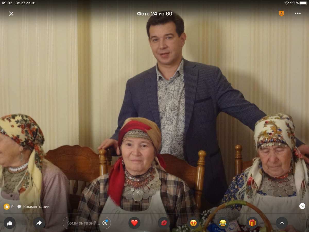 это я лет 8-9 назад с бурановскими бабушками