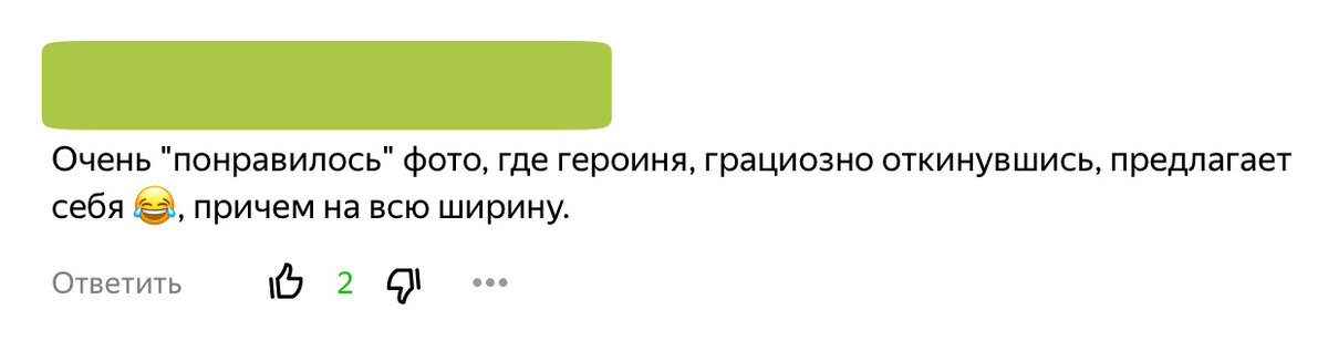 Скриншот из моей статьи