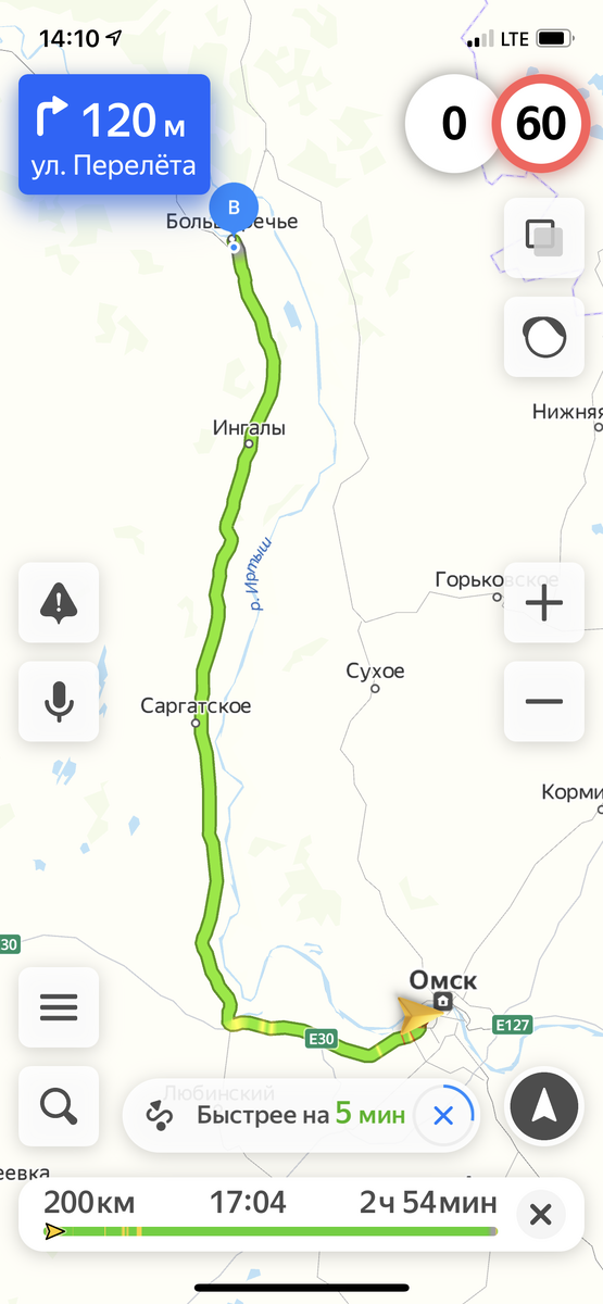 наш маршрут